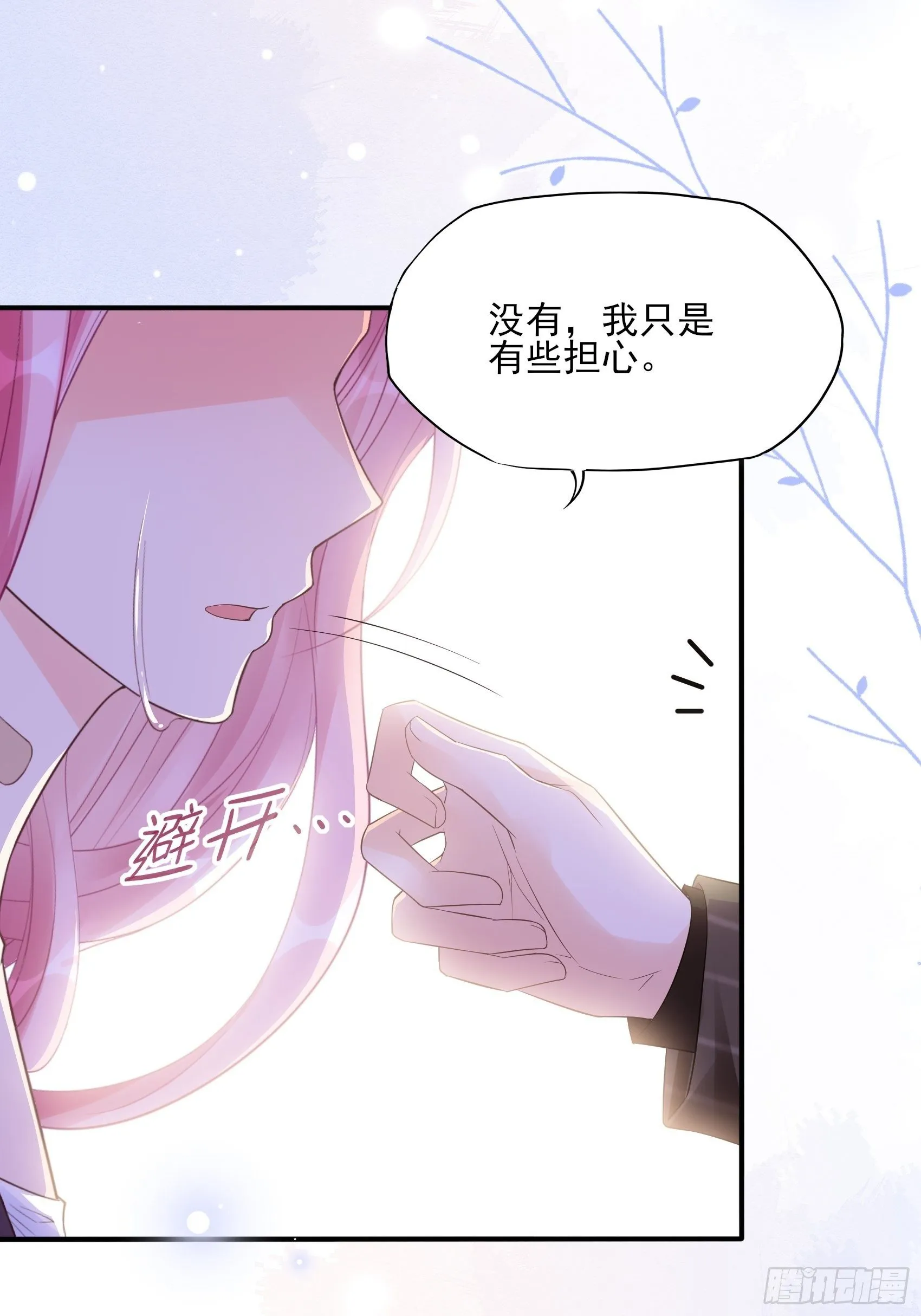 128(A):他会回来的。 第18页