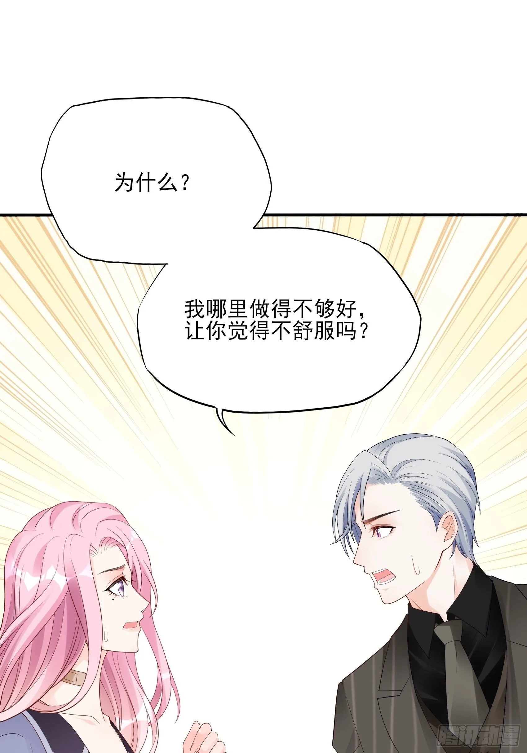 128(A):他会回来的。 第32页