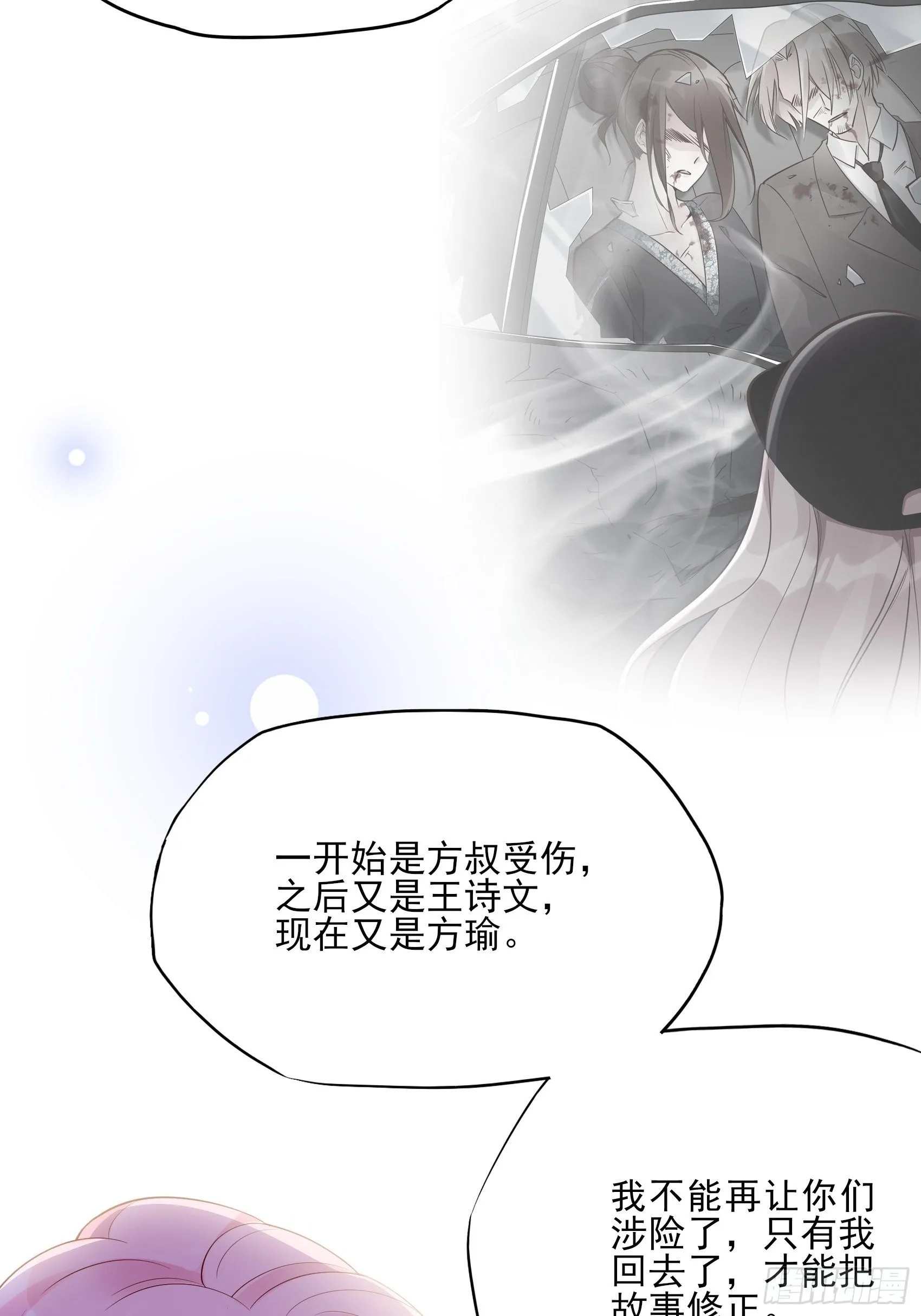 128(A):他会回来的。 第35页