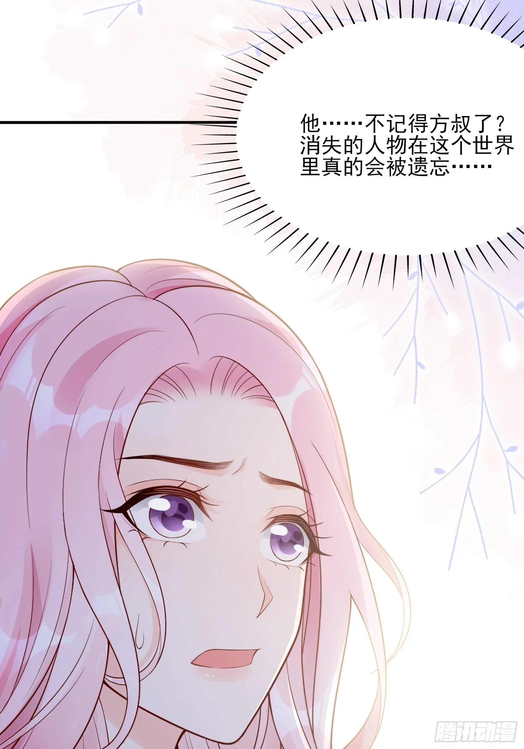 128(A):他会回来的。 第38页