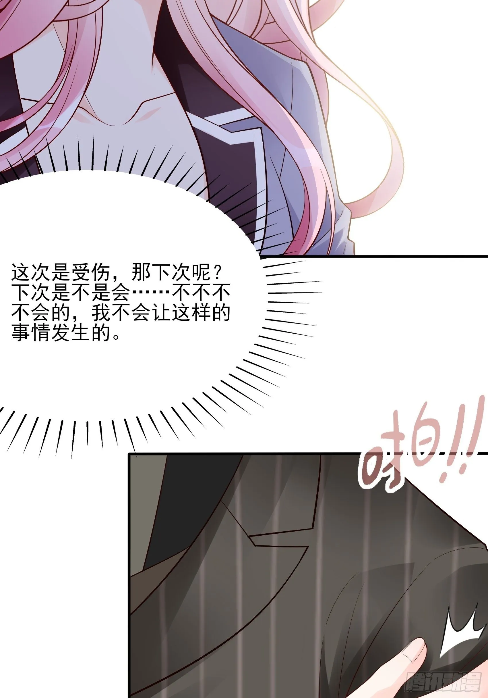 128(A):他会回来的。 第39页