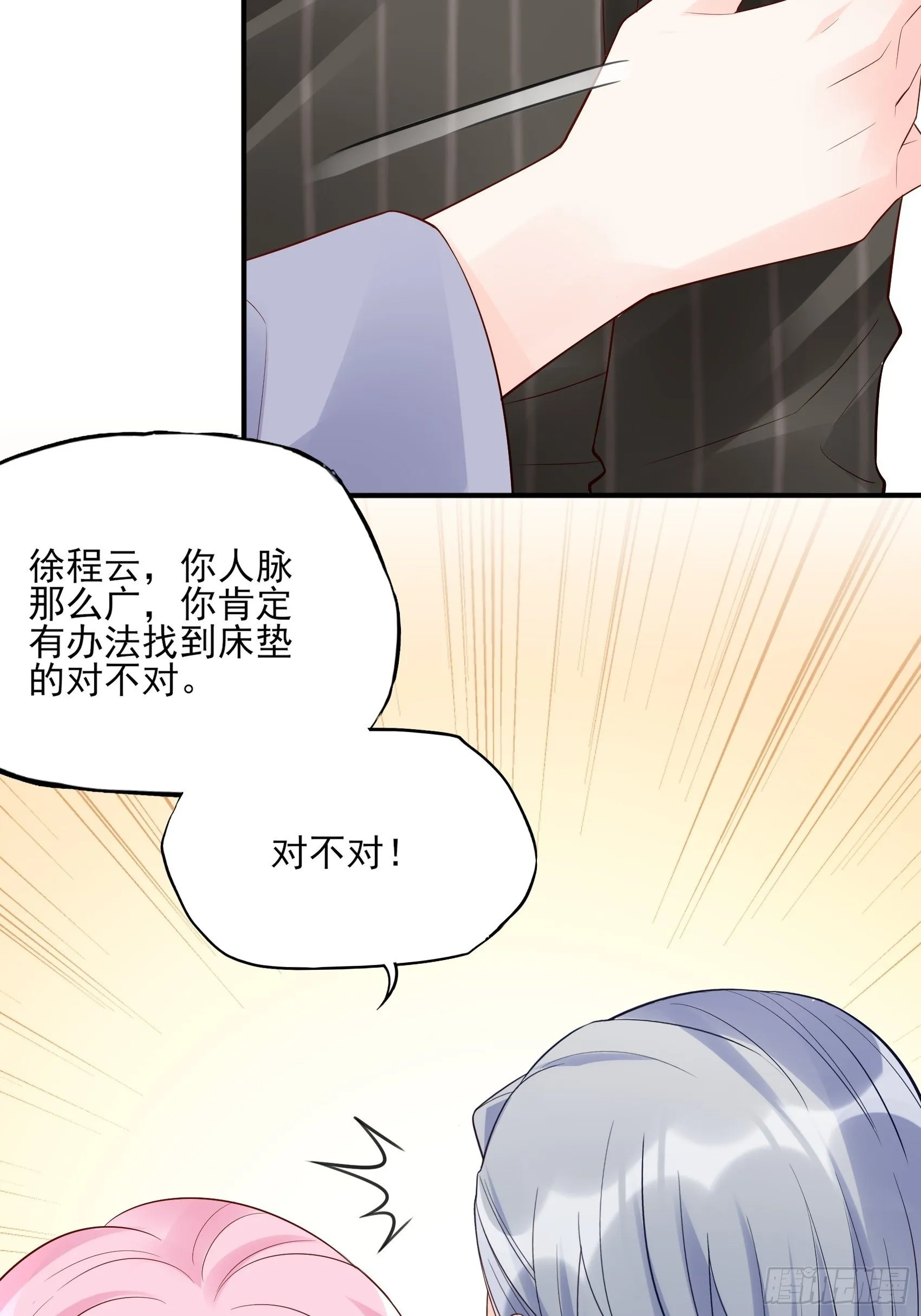 128(A):他会回来的。 第40页