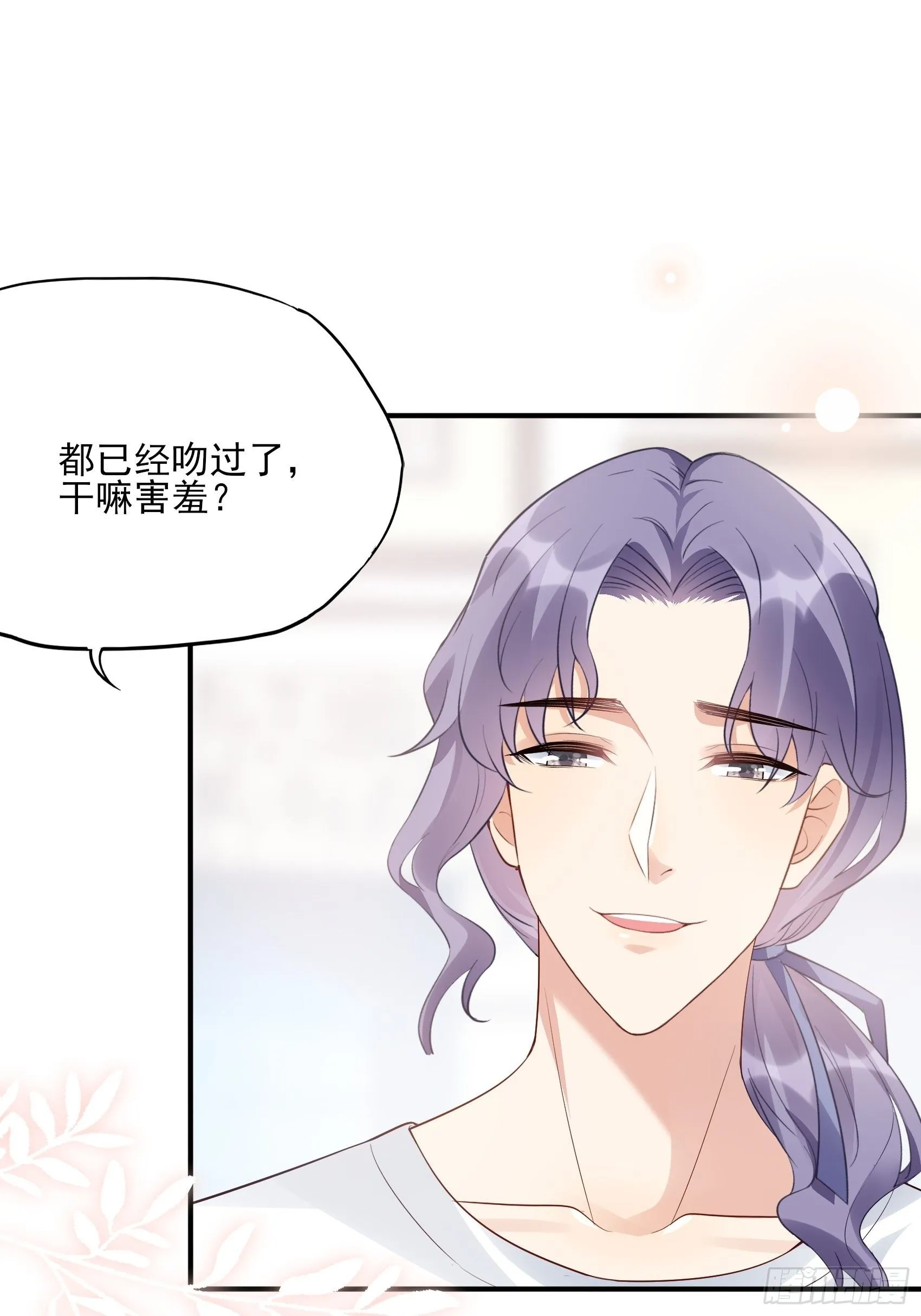 129(A)：来换药！ 第22页