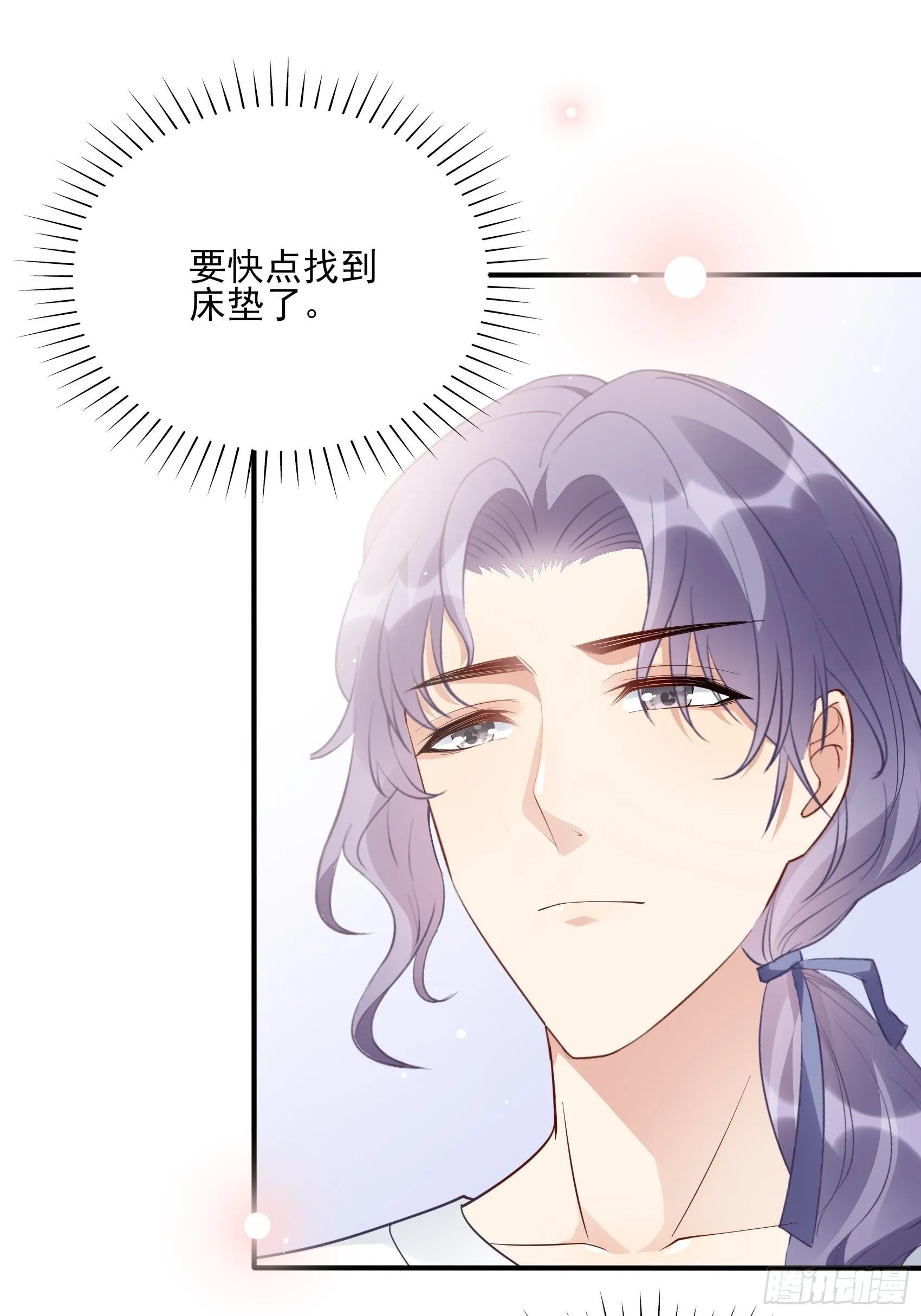 129(A)：来换药！ 第27页