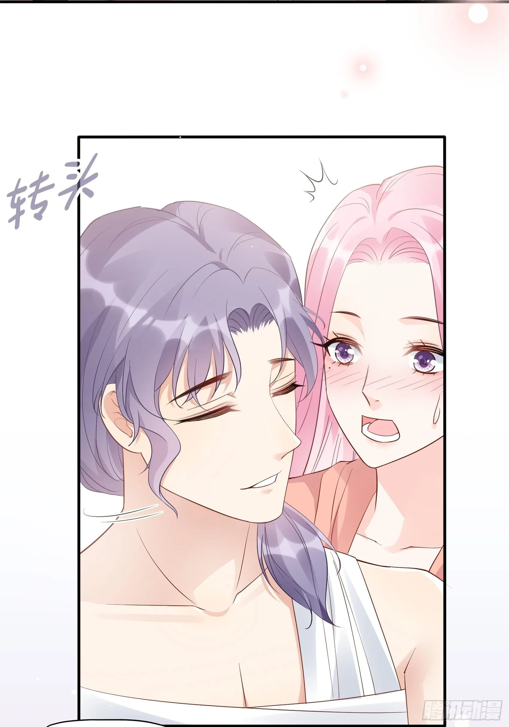 129(A)：来换药！ 第30页