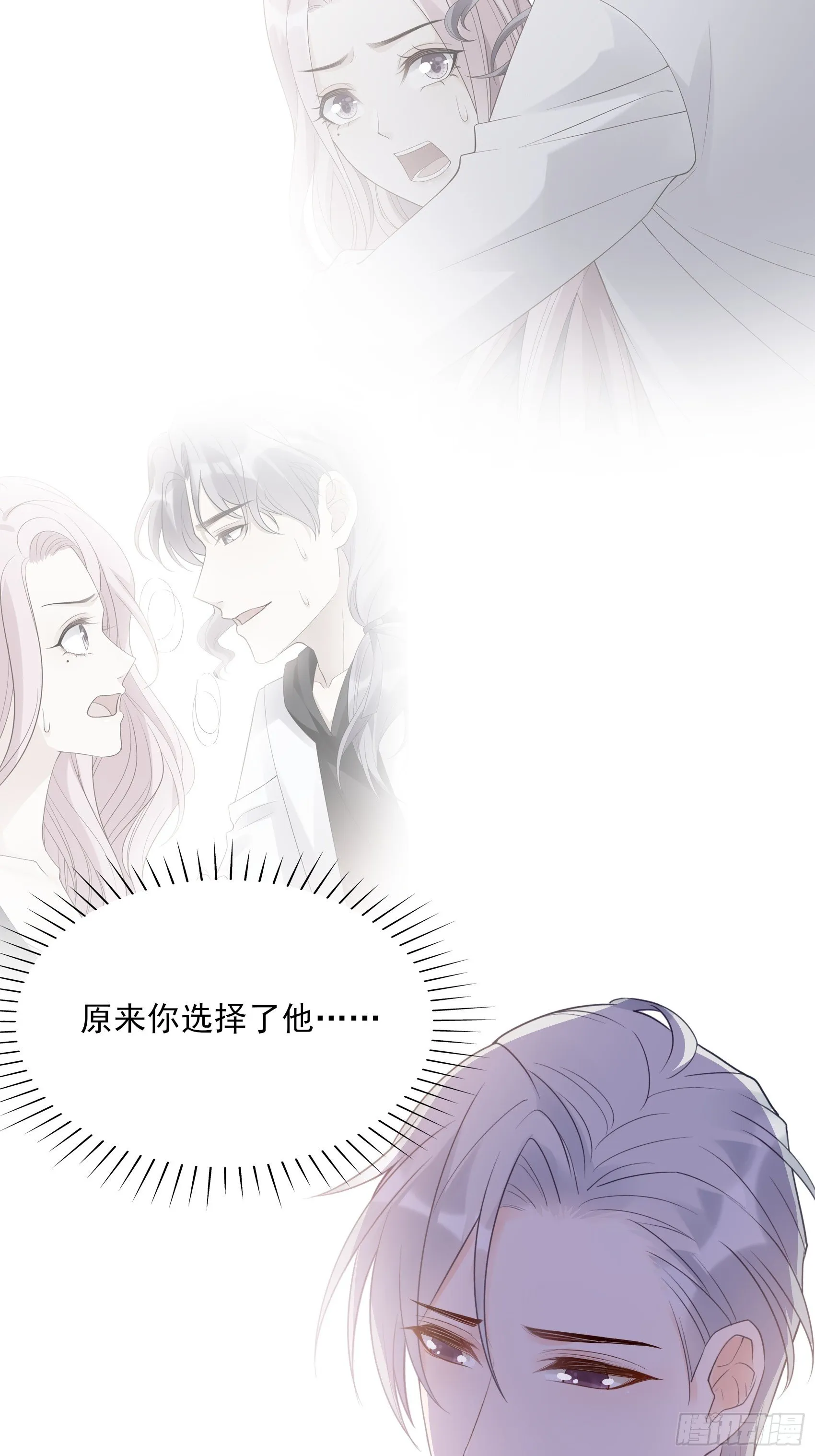 129(A)：来换药！ 第33页
