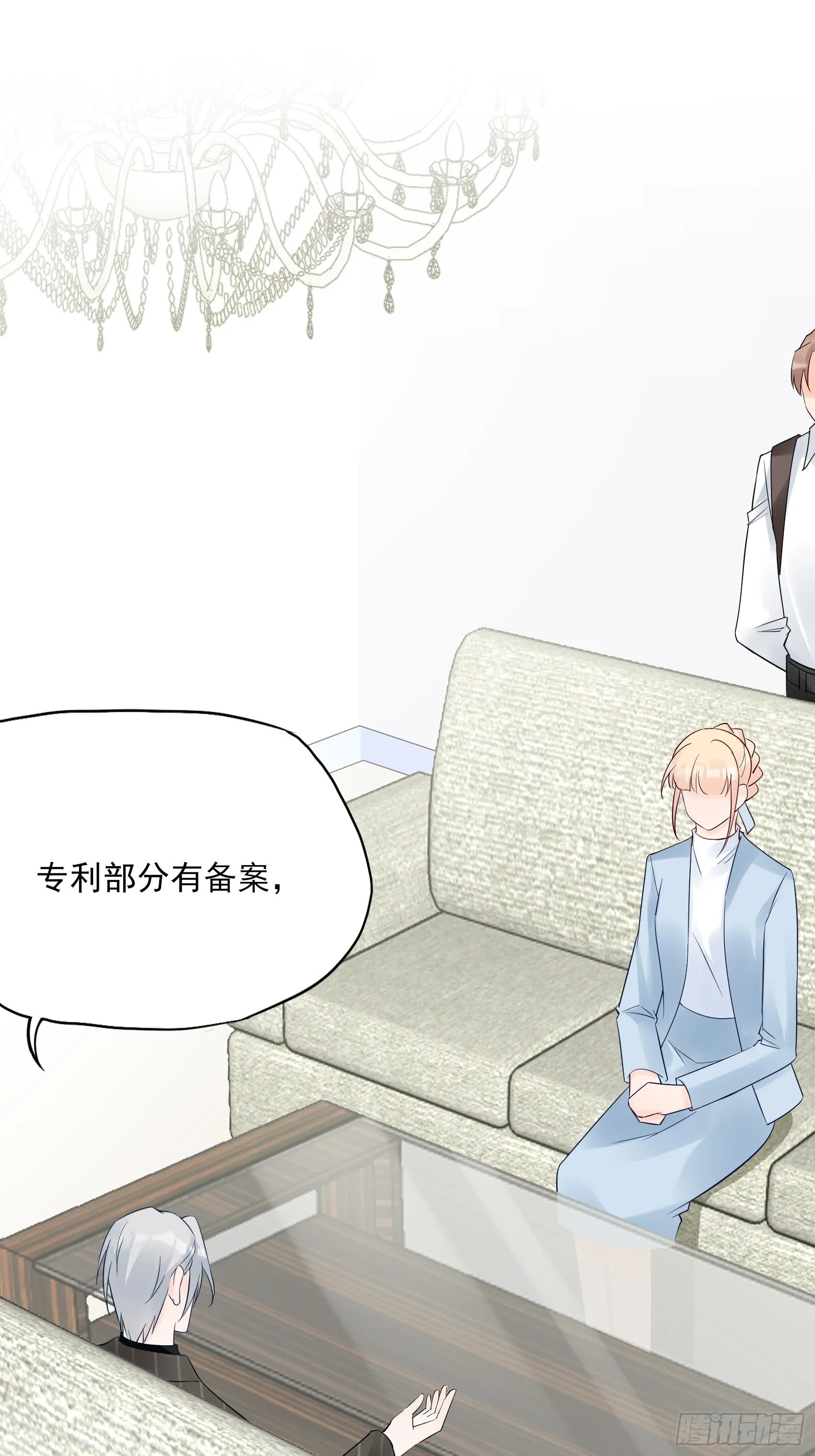 130(A)：新造型，喜欢吗？ 第2页