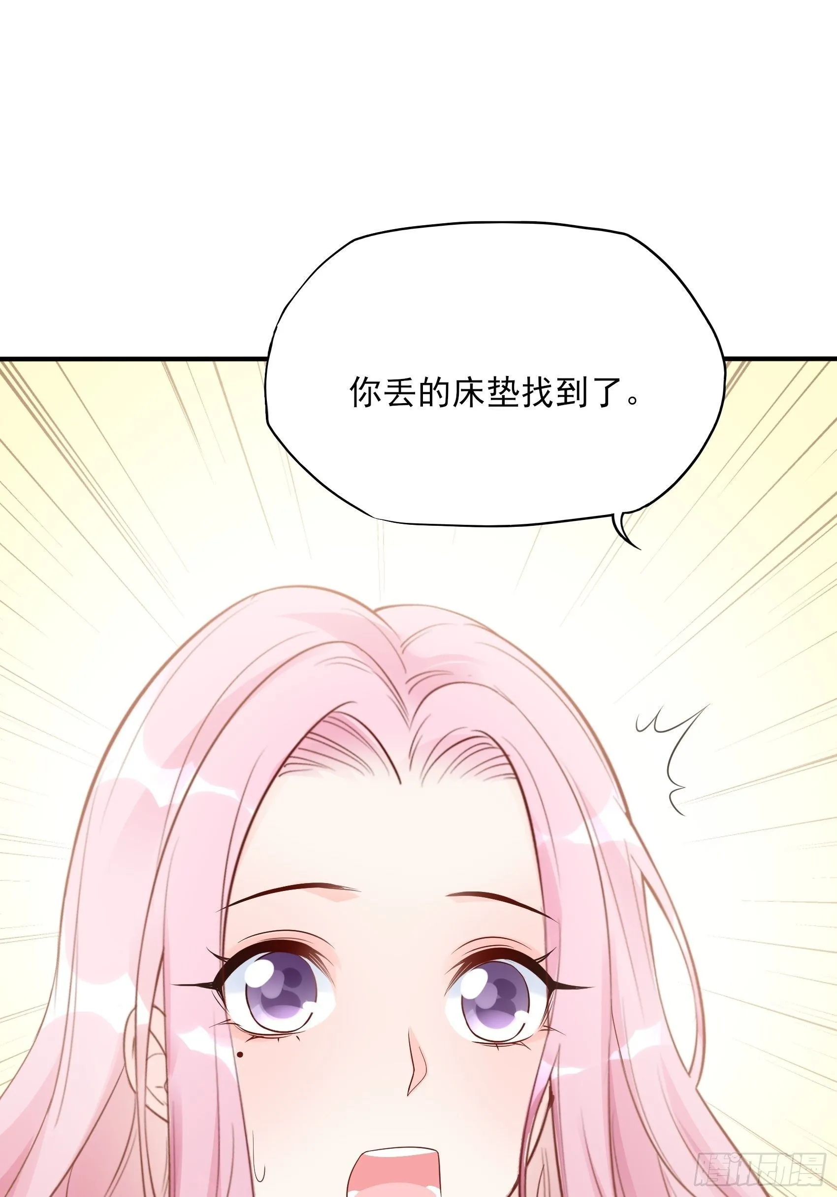 130(A)：新造型，喜欢吗？ 第11页