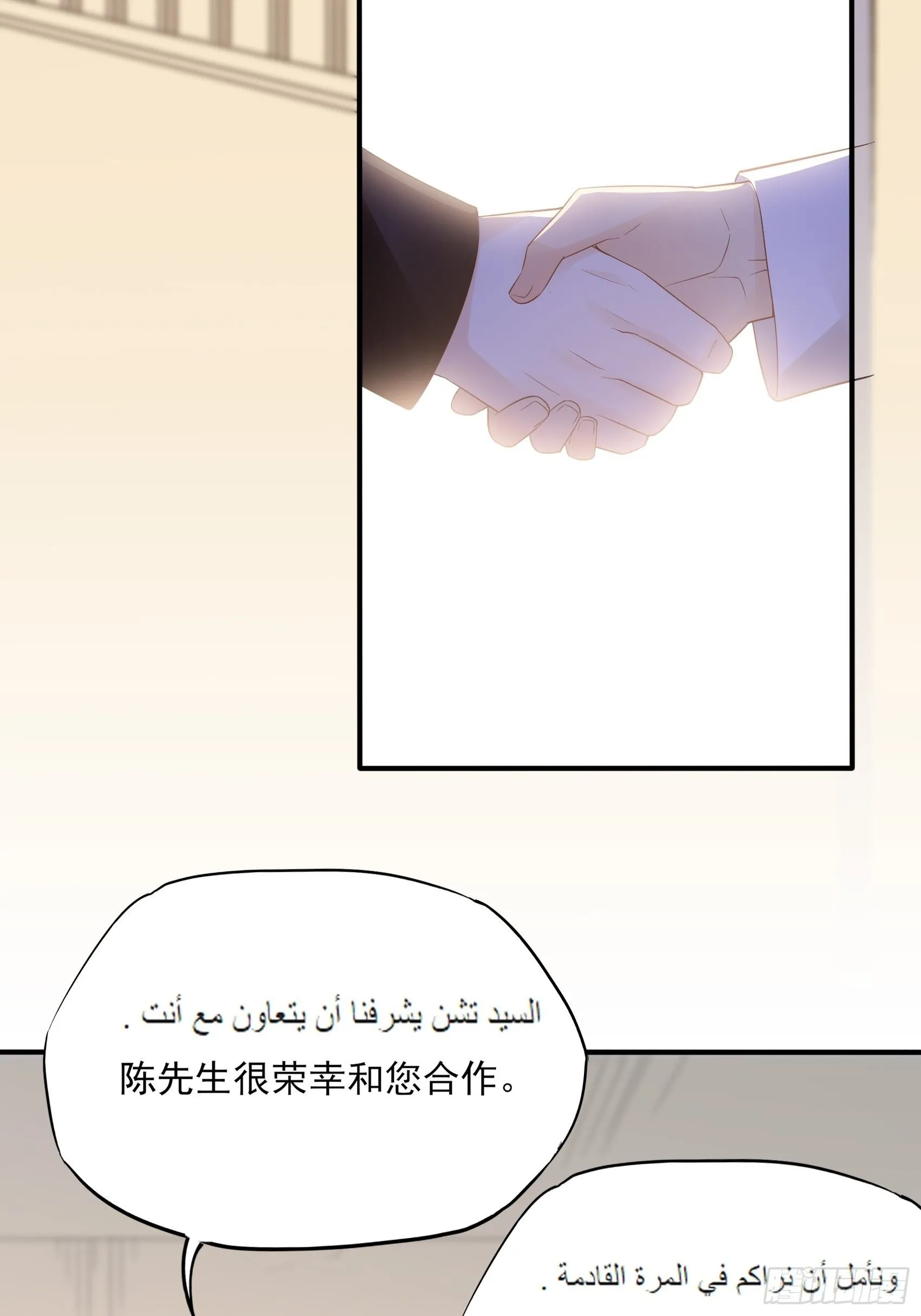 130(A)：新造型，喜欢吗？ 第18页