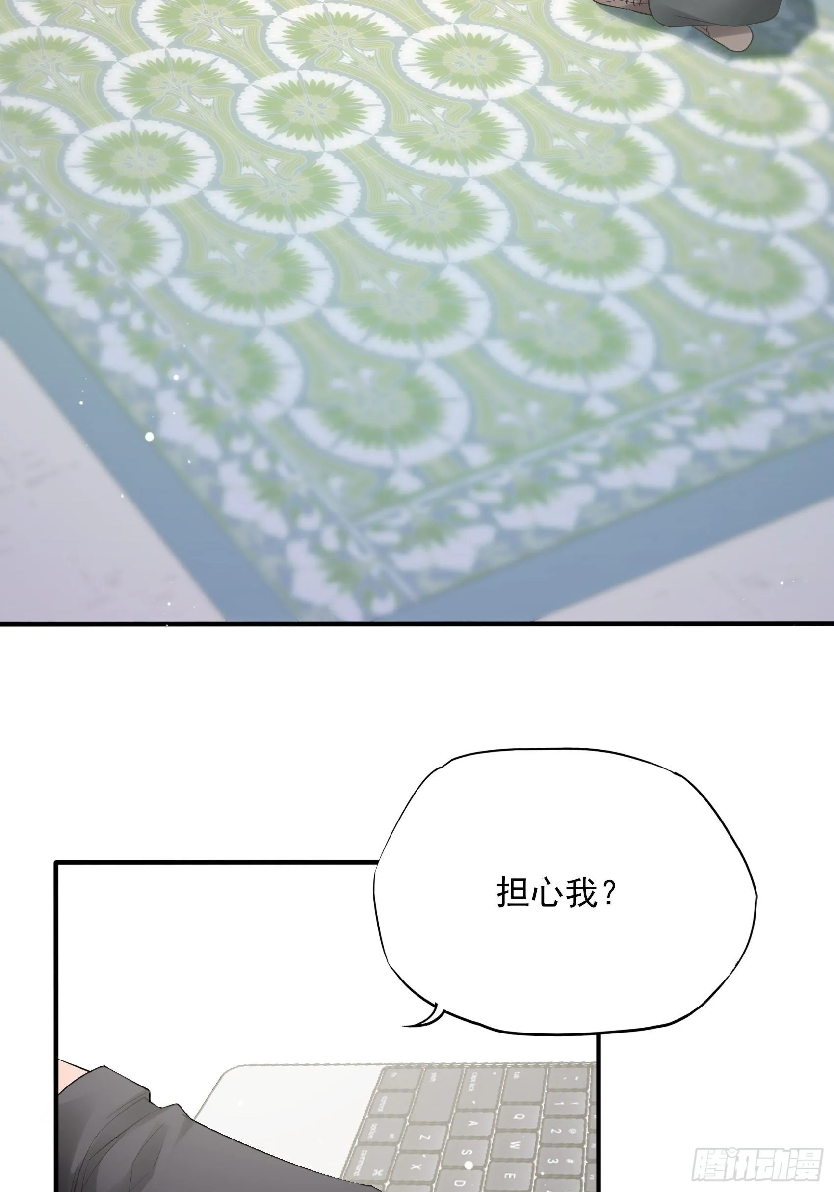 130(A)：新造型，喜欢吗？ 第23页