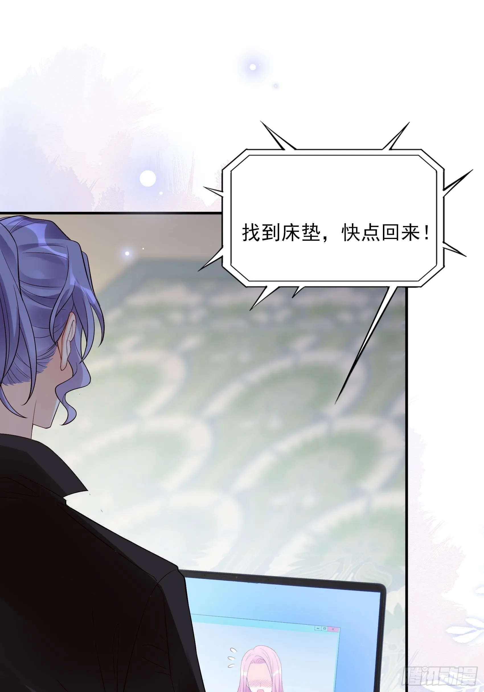 130(A)：新造型，喜欢吗？ 第31页