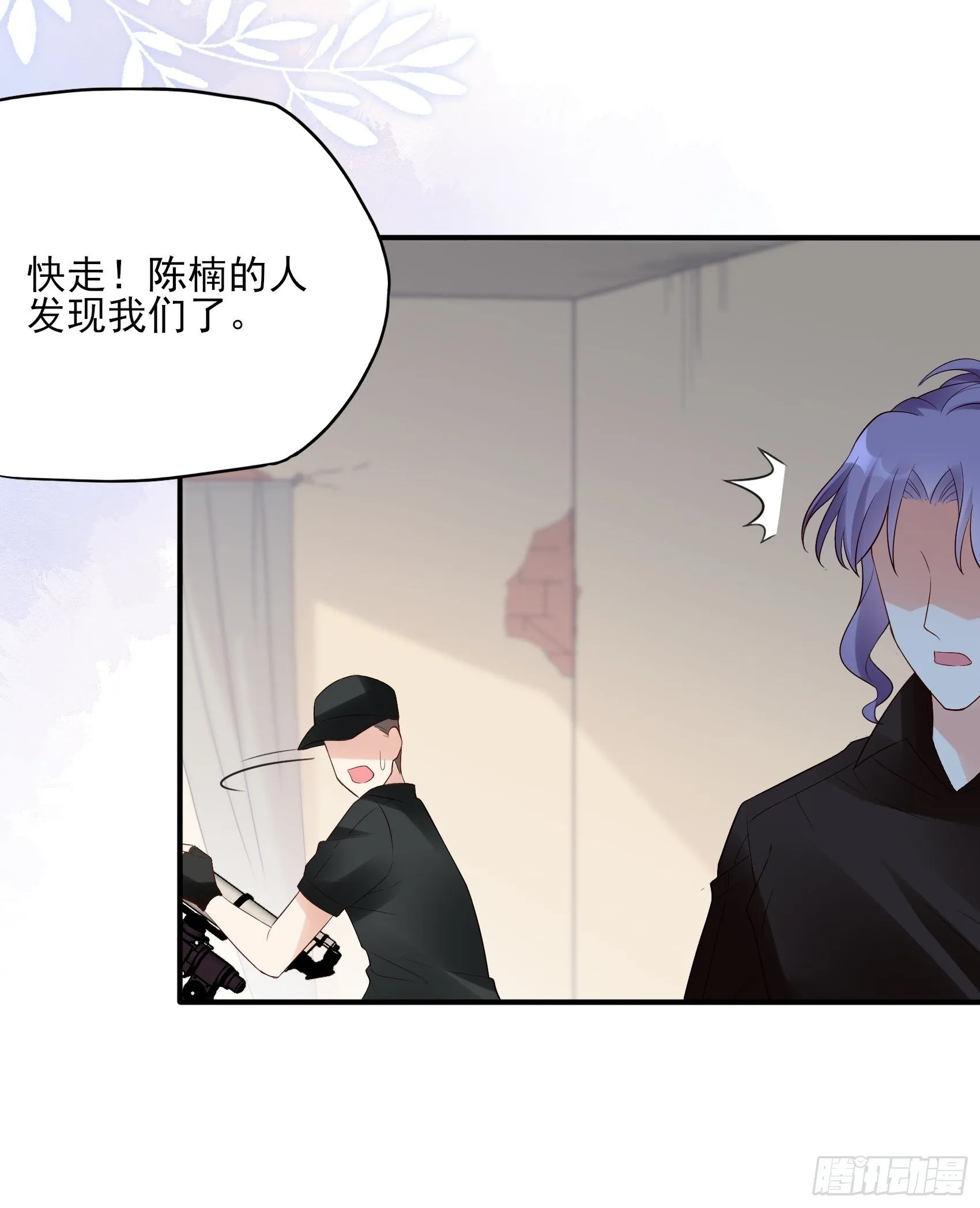 130(A)：新造型，喜欢吗？ 第35页
