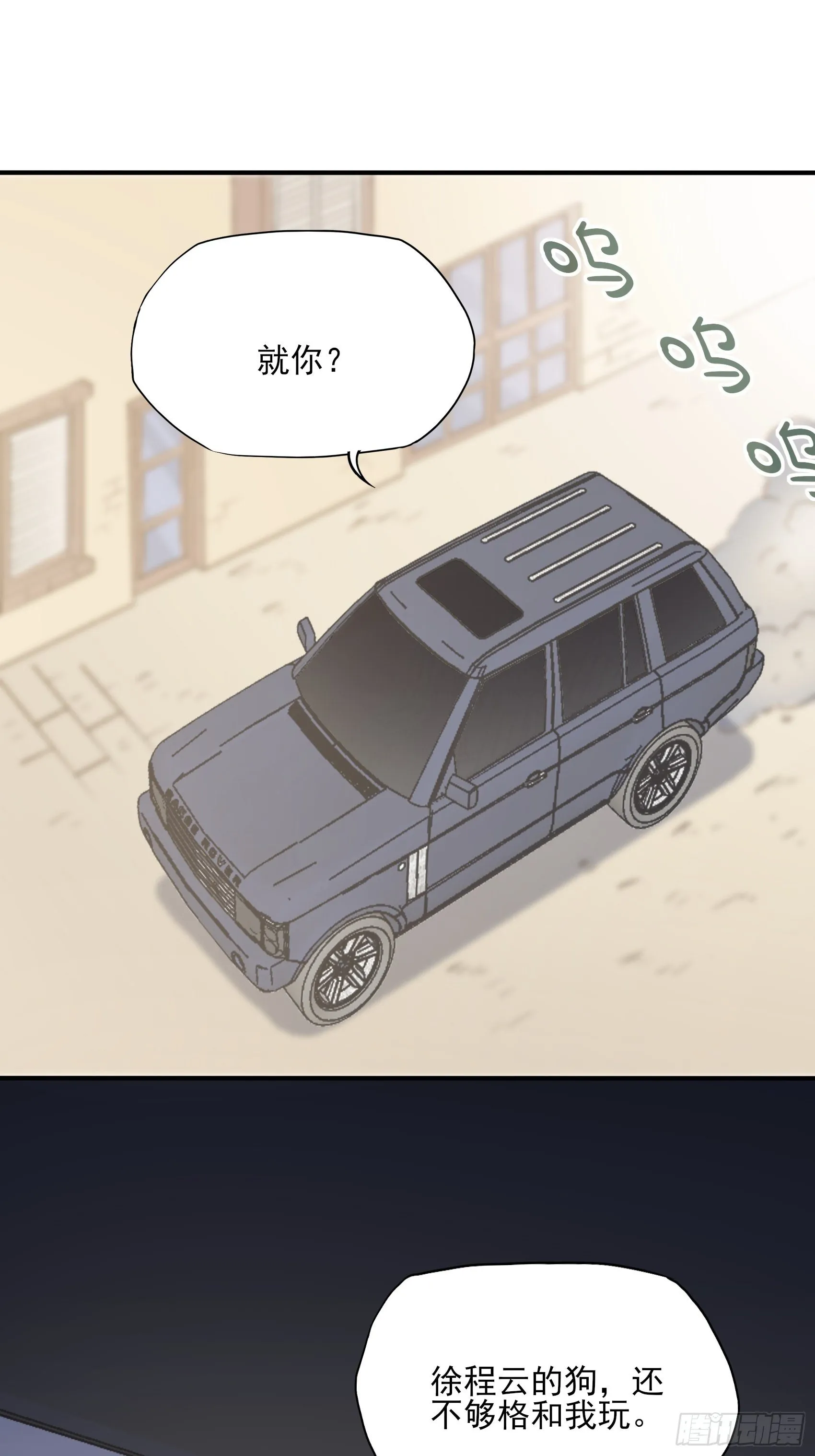 131(A)：我，我想你了~ 第7页