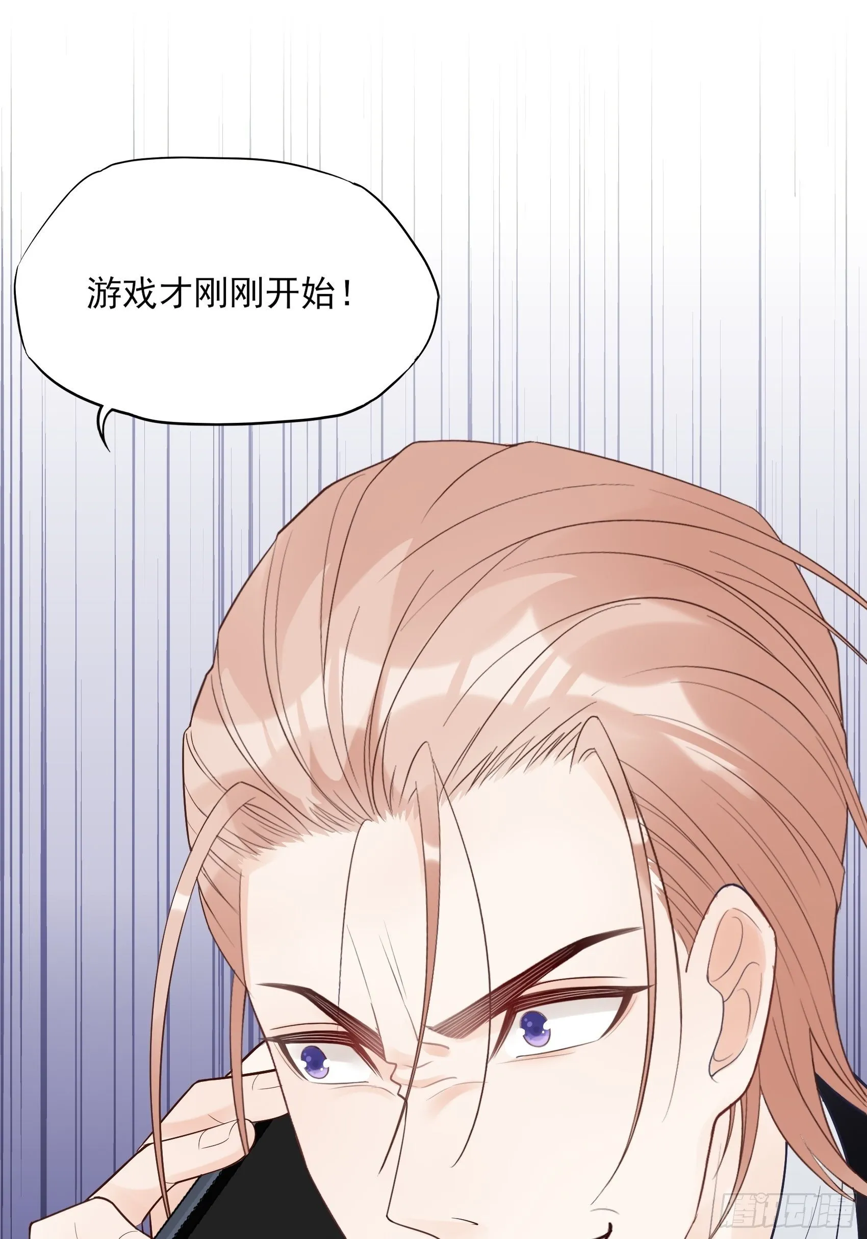 131(A)：我，我想你了~ 第12页