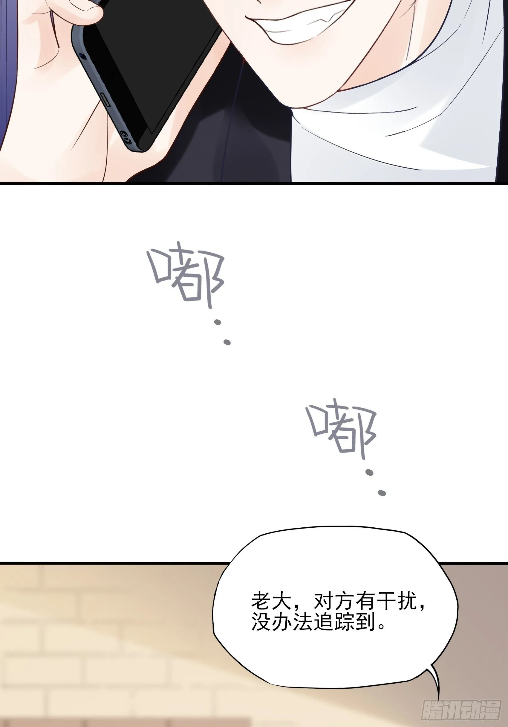 131(A)：我，我想你了~ 第13页