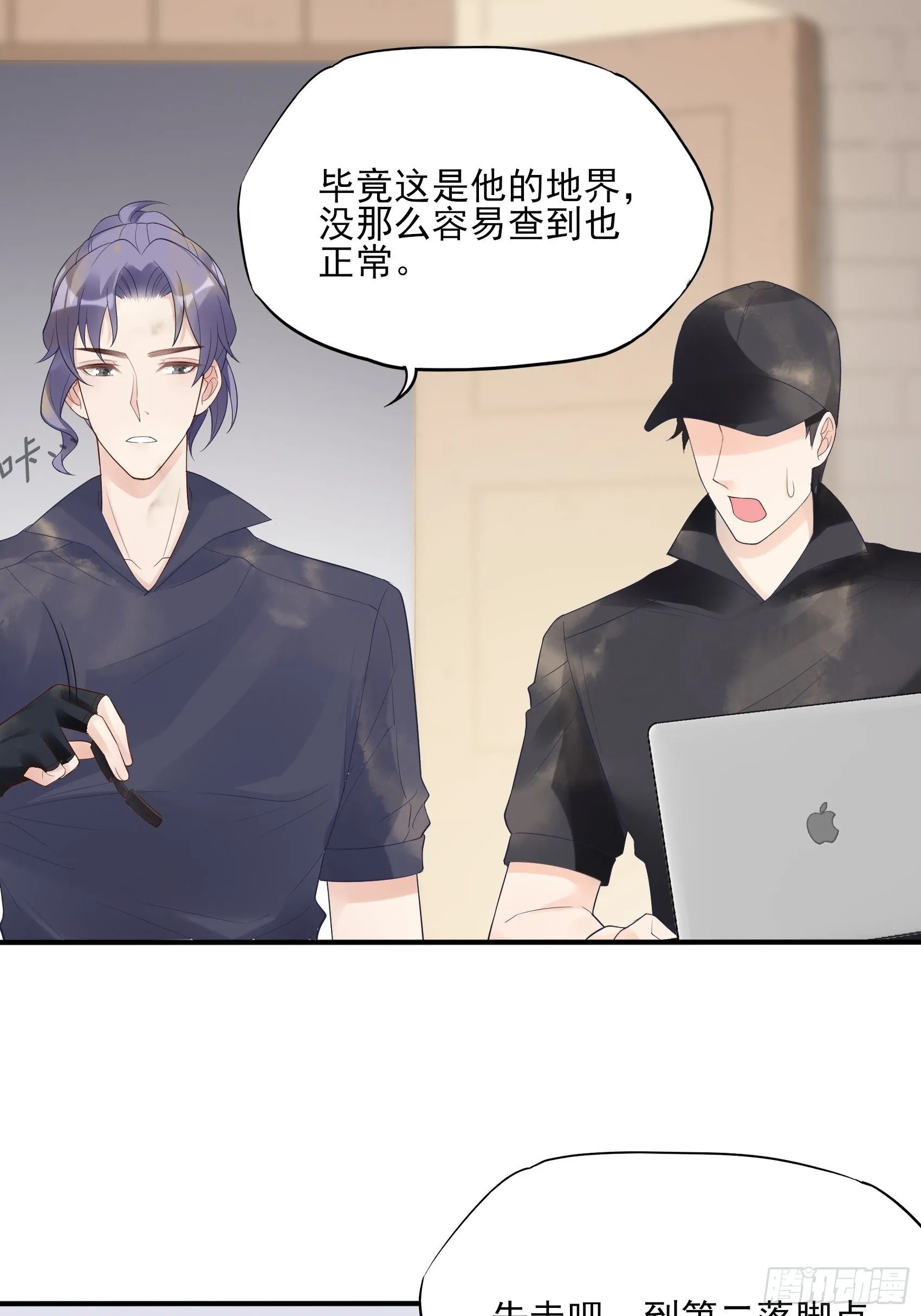131(A)：我，我想你了~ 第14页