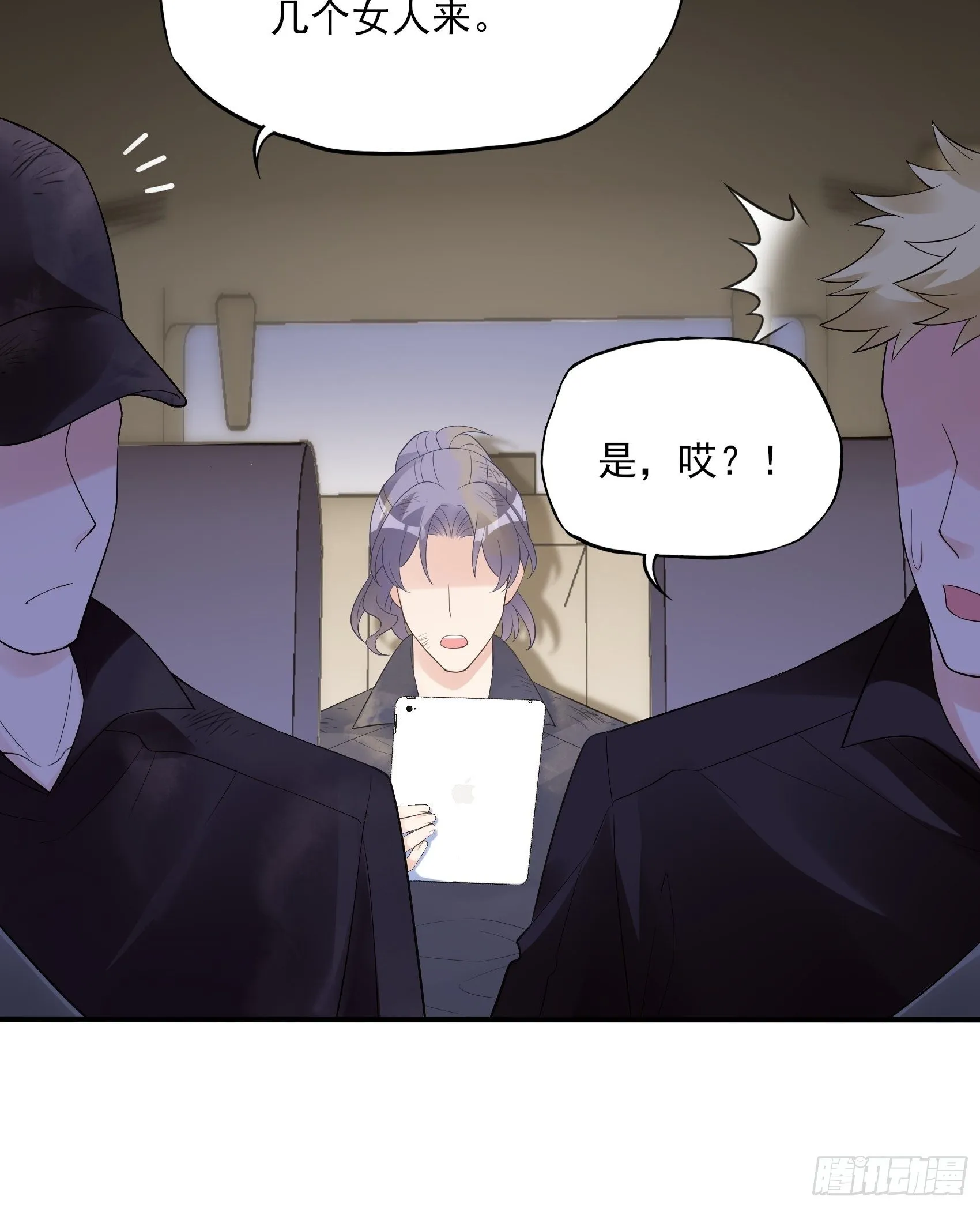 131(A)：我，我想你了~ 第21页