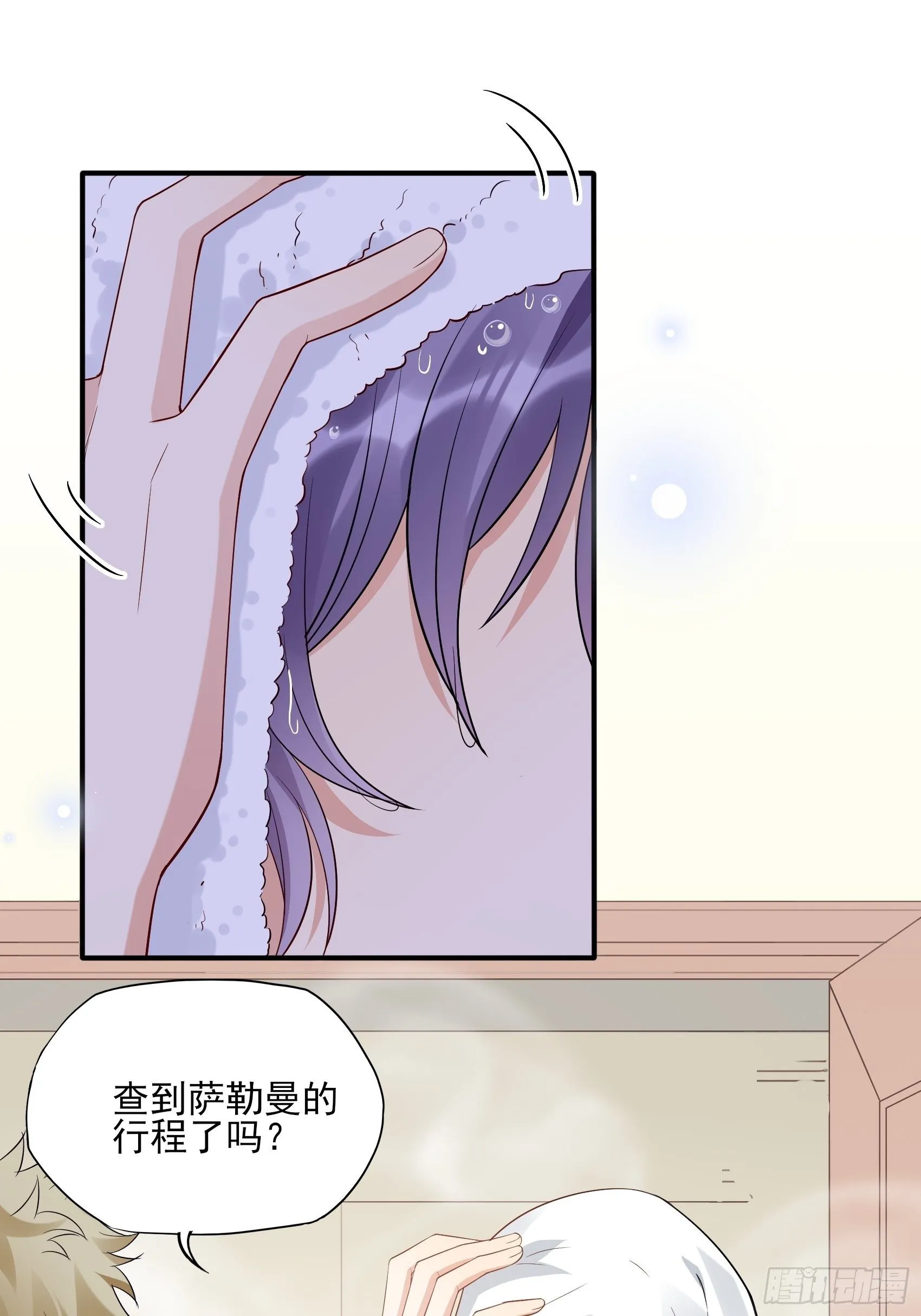 131(A)：我，我想你了~ 第27页