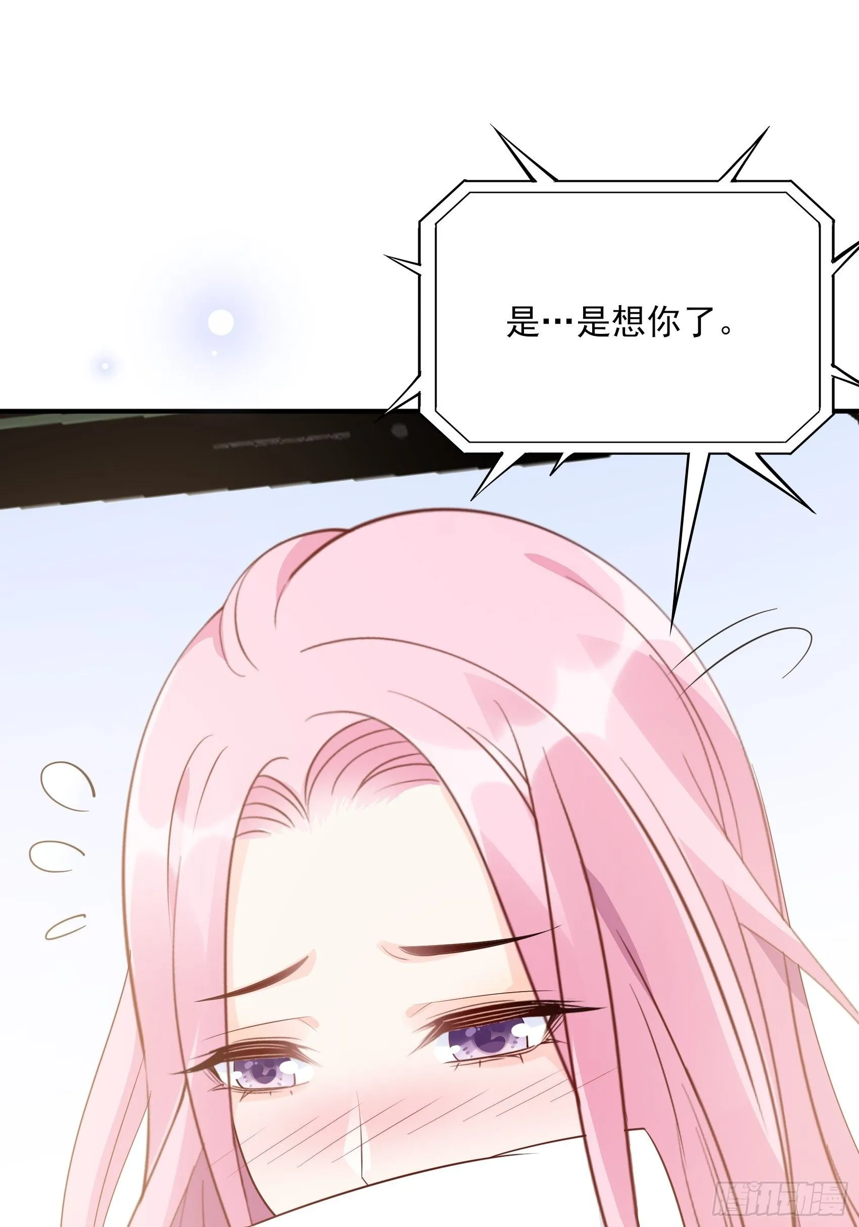 131(A)：我，我想你了~ 第37页
