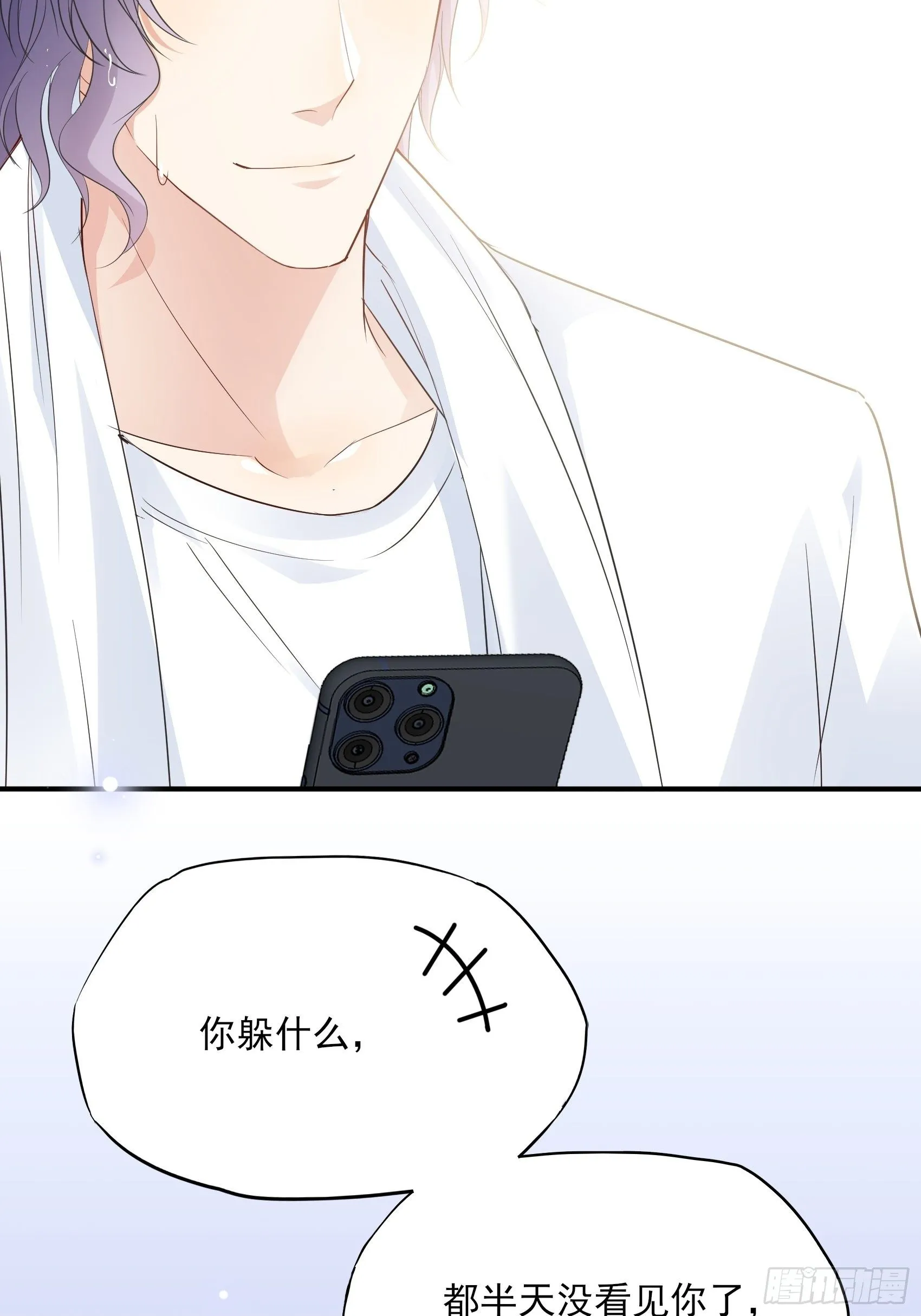 131(A)：我，我想你了~ 第39页