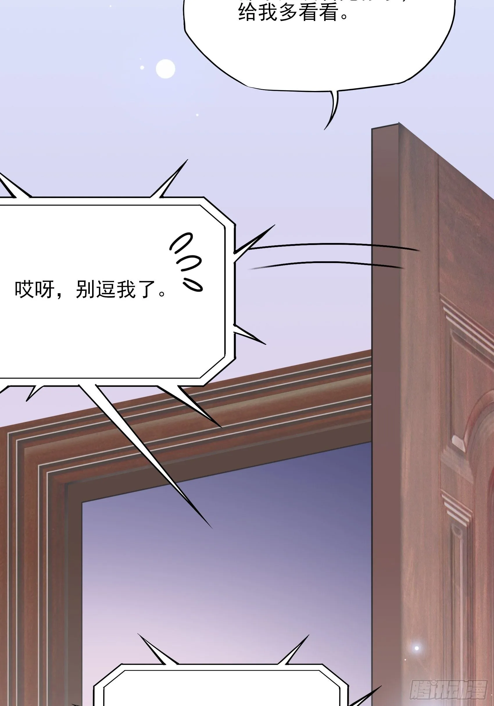 131(A)：我，我想你了~ 第40页