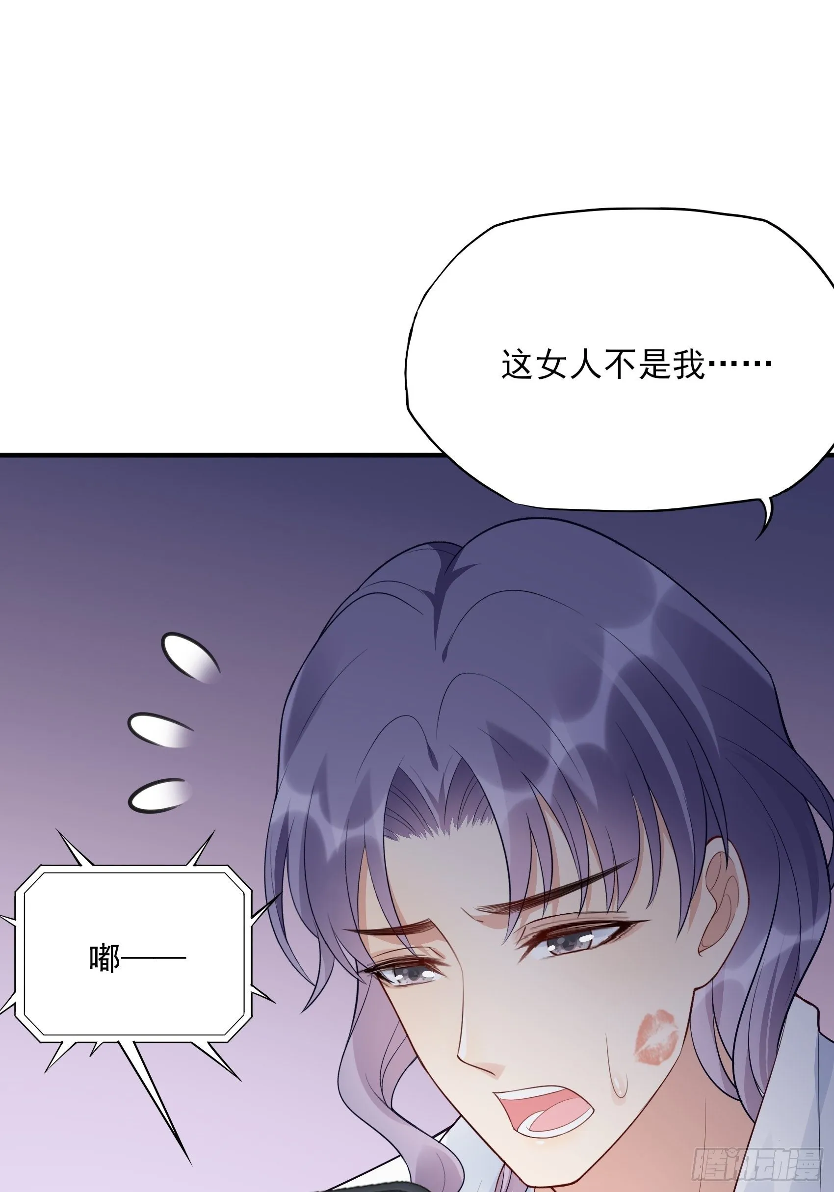132(A：方瑜，摔死你！ 第12页