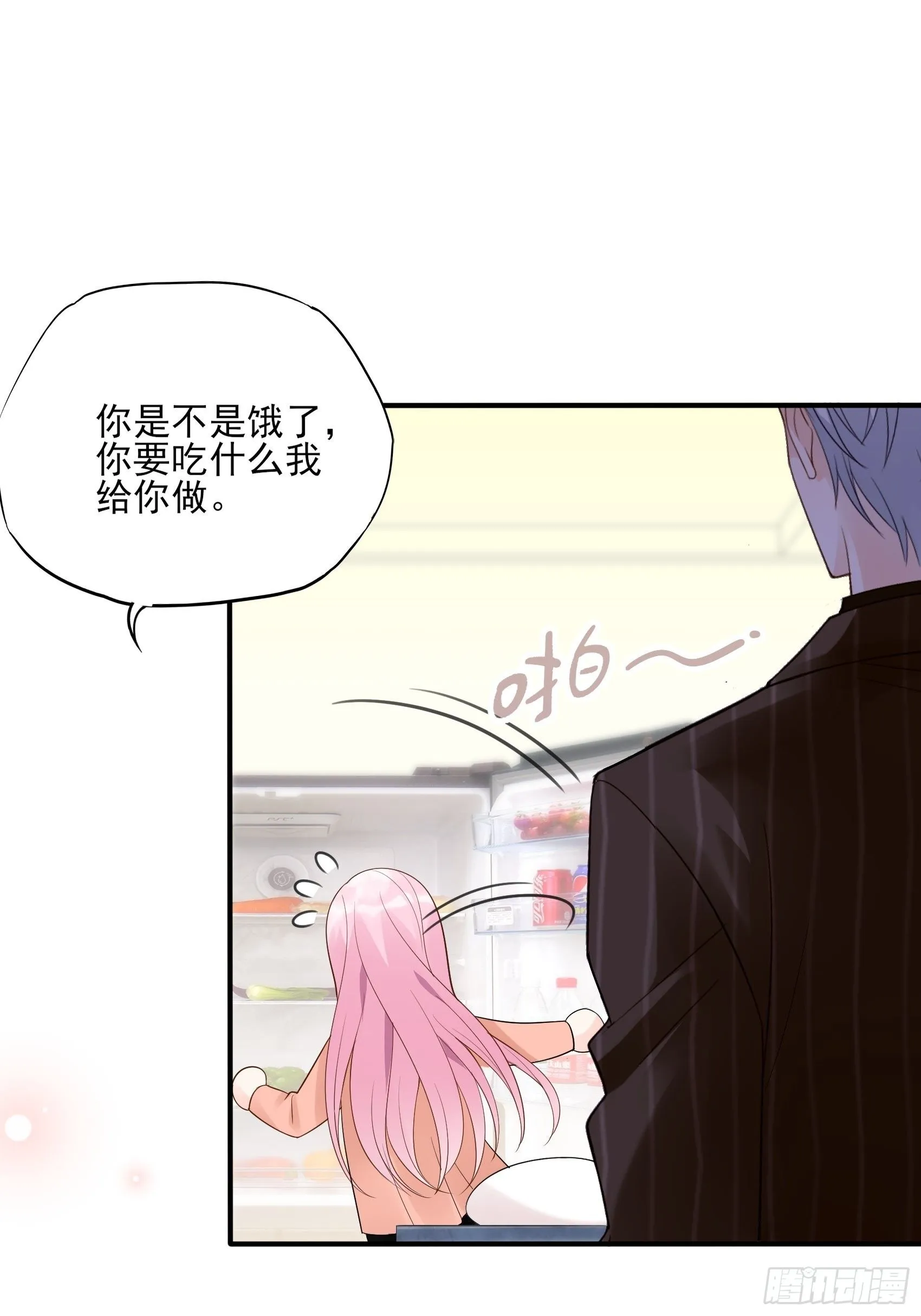 132(A：方瑜，摔死你！ 第32页