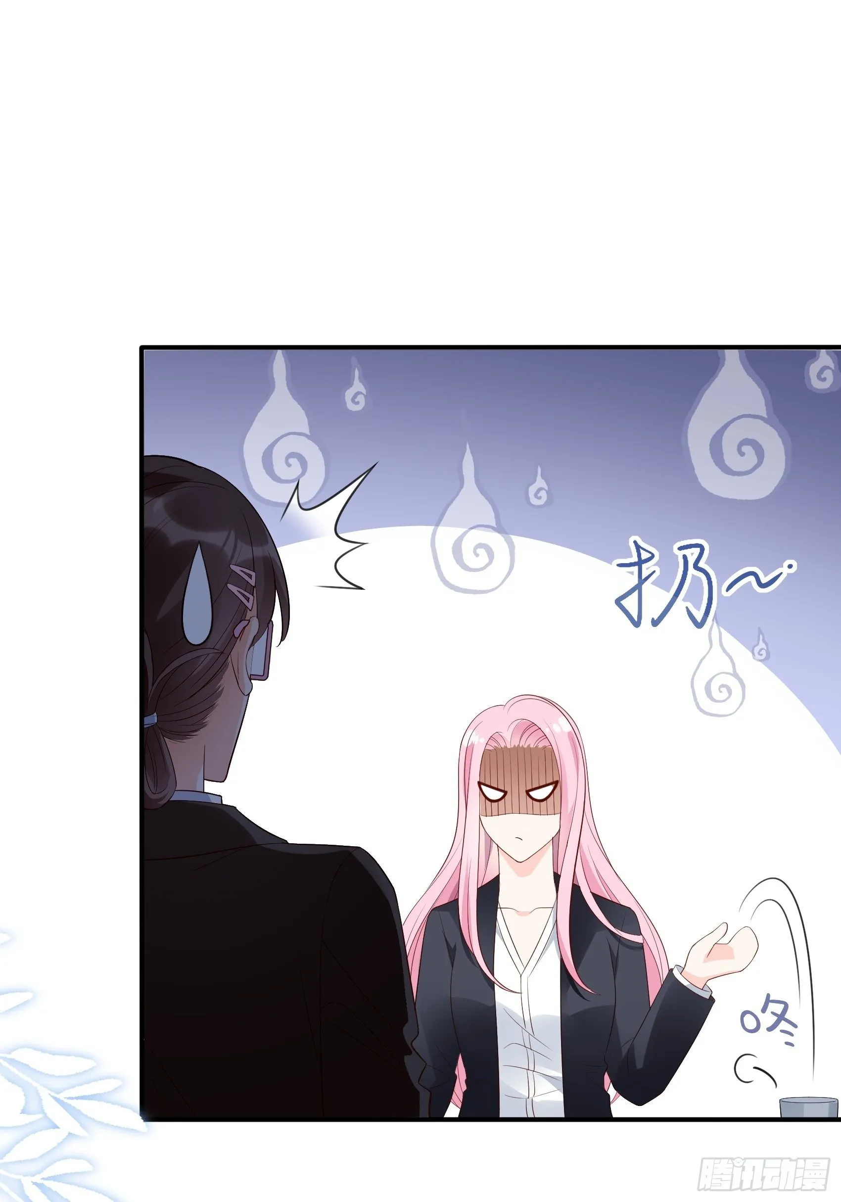 133A：还给我打电话干嘛…… 第22页