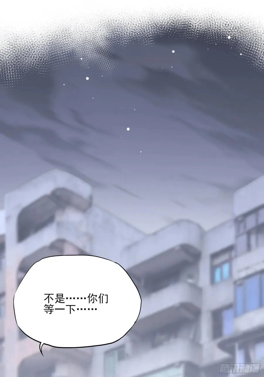 91：这资料是错的！ 第2页