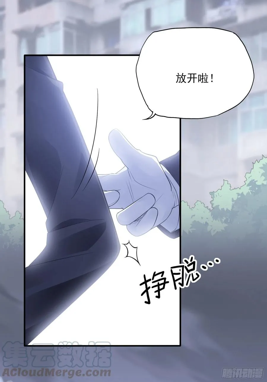 91：这资料是错的！ 第3页
