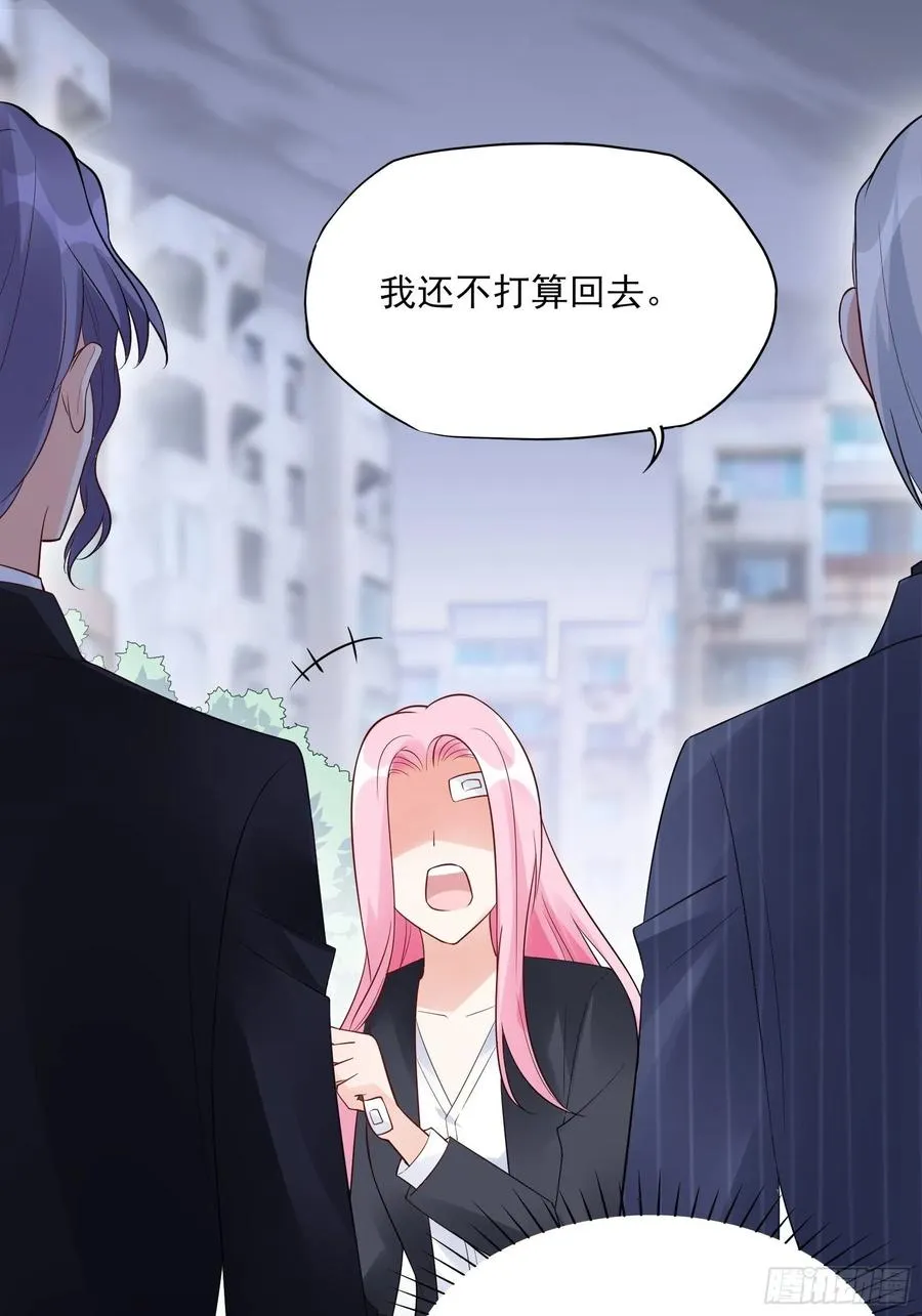 91：这资料是错的！ 第4页