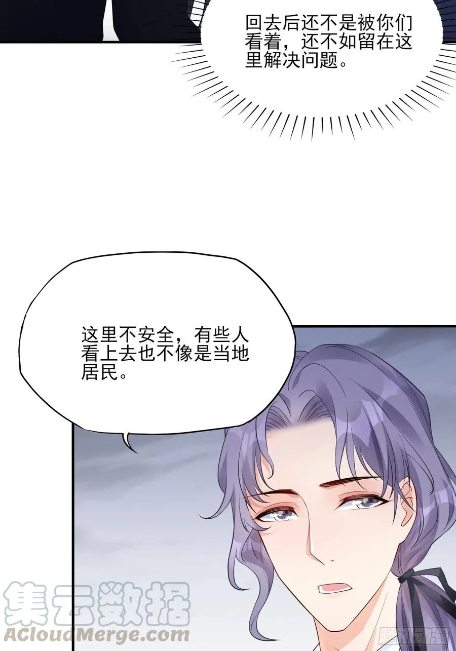 91：这资料是错的！ 第5页