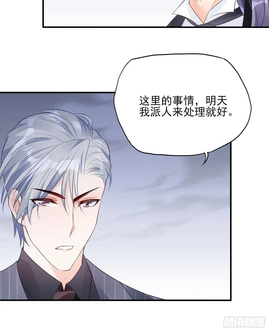 91：这资料是错的！ 第6页