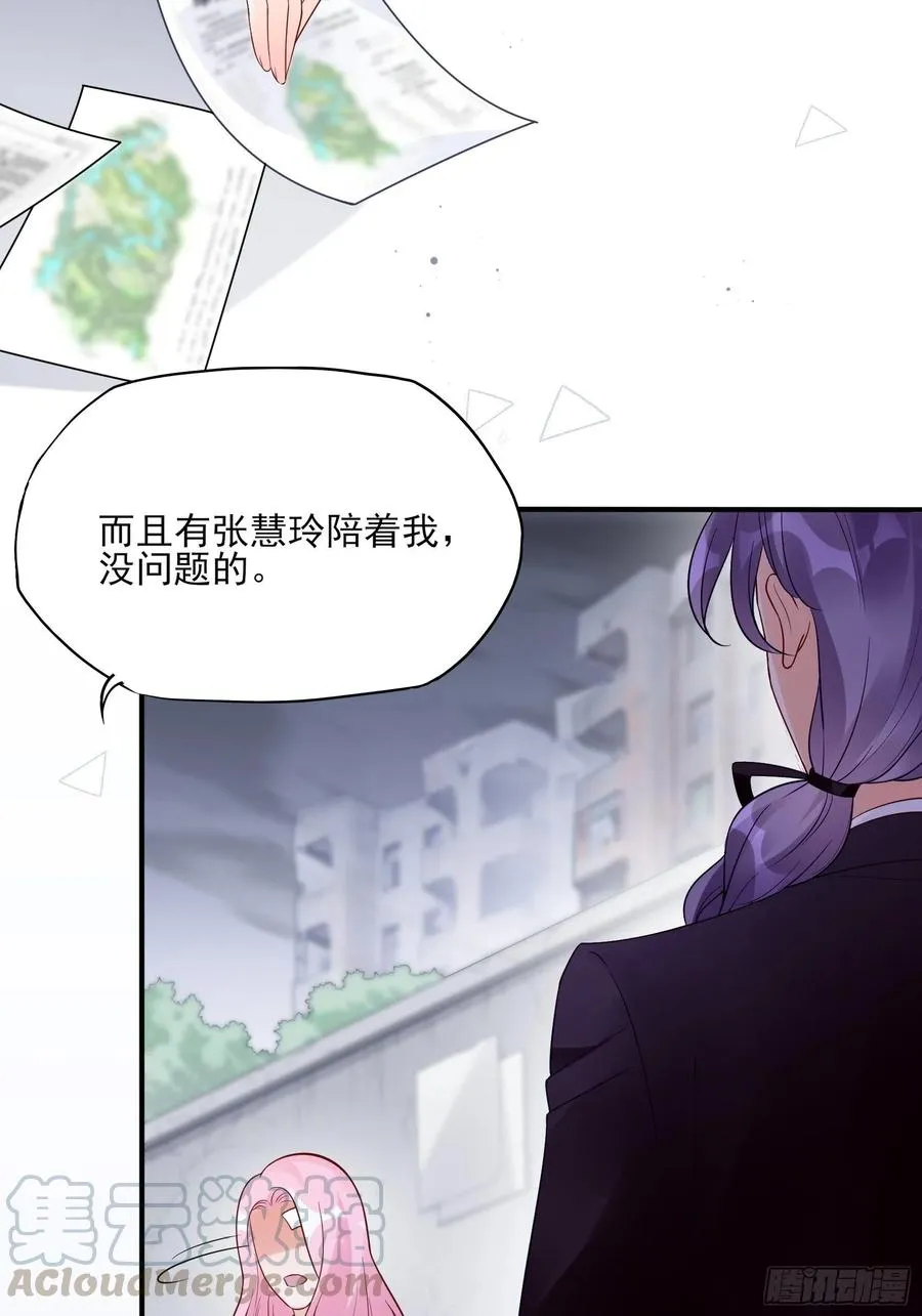 91：这资料是错的！ 第9页
