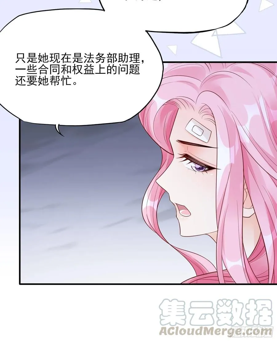 91：这资料是错的！ 第11页
