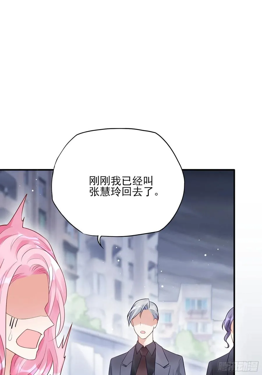 91：这资料是错的！ 第12页