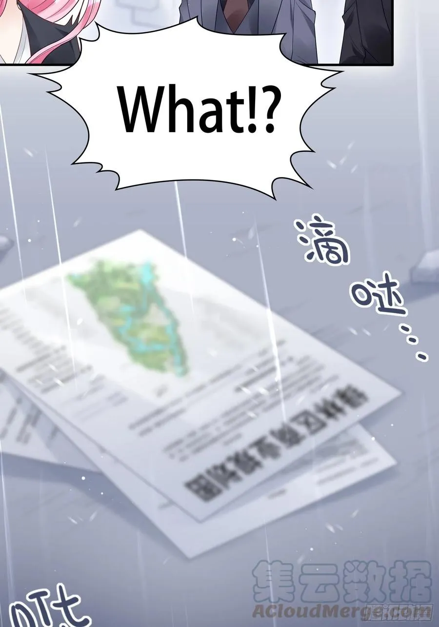 91：这资料是错的！ 第13页