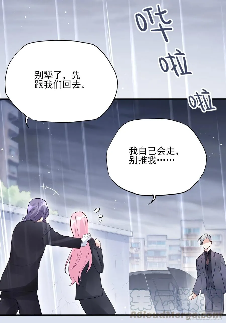 91：这资料是错的！ 第15页