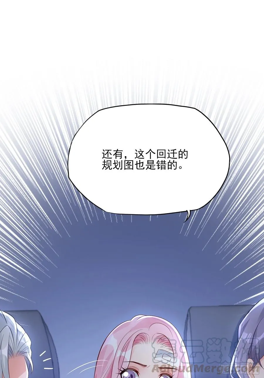 91：这资料是错的！ 第21页