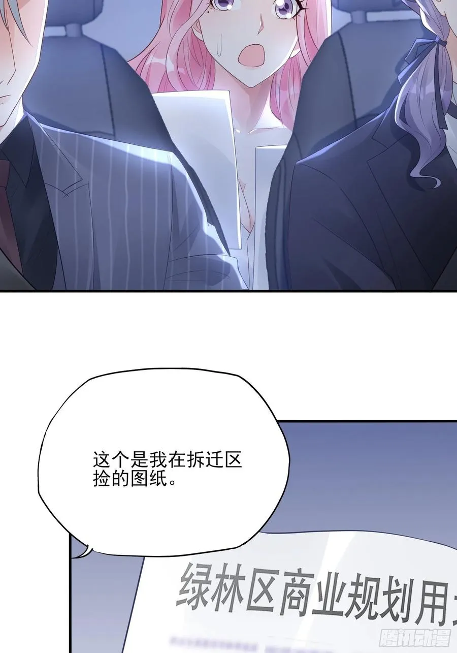 91：这资料是错的！ 第22页