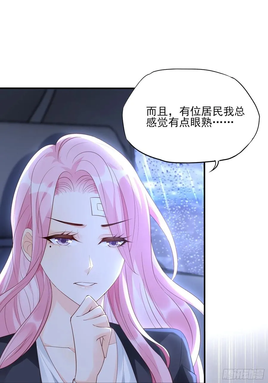 91：这资料是错的！ 第26页