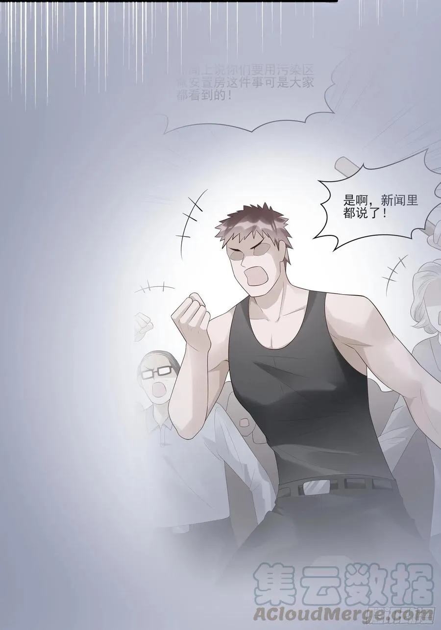 91：这资料是错的！ 第27页
