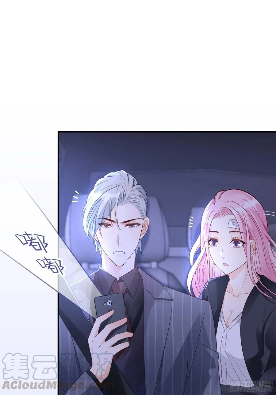 91：这资料是错的！ 第31页