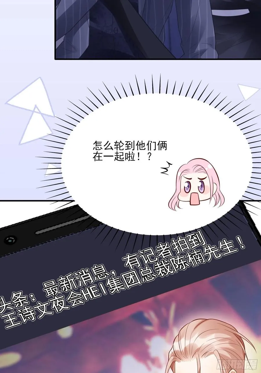 91：这资料是错的！ 第32页