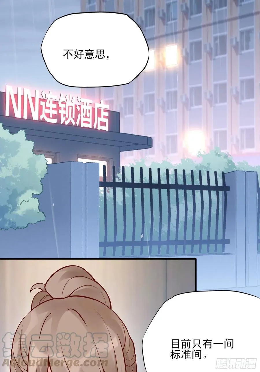 92：三个一起不太好吧。 第3页