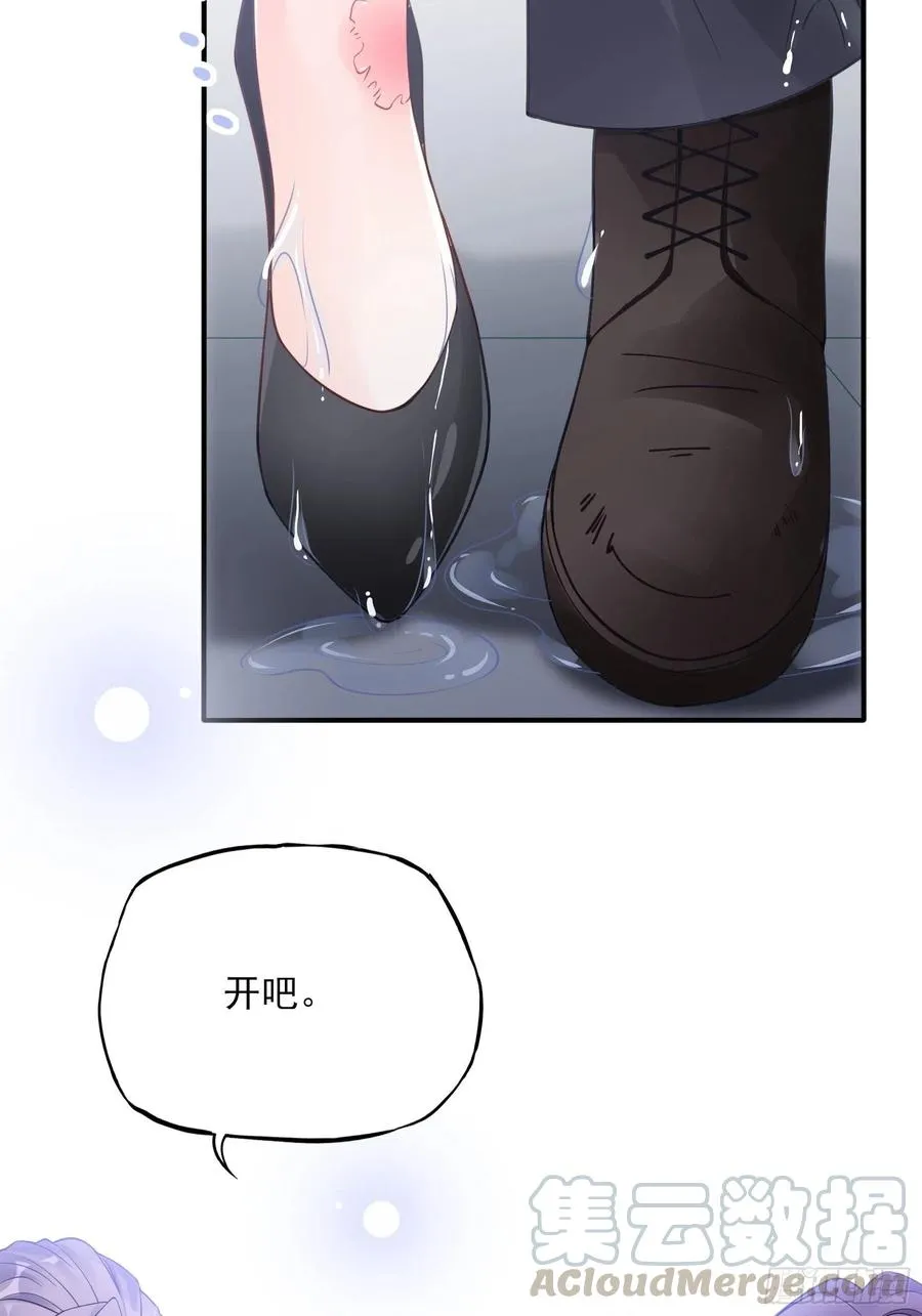 92：三个一起不太好吧。 第5页
