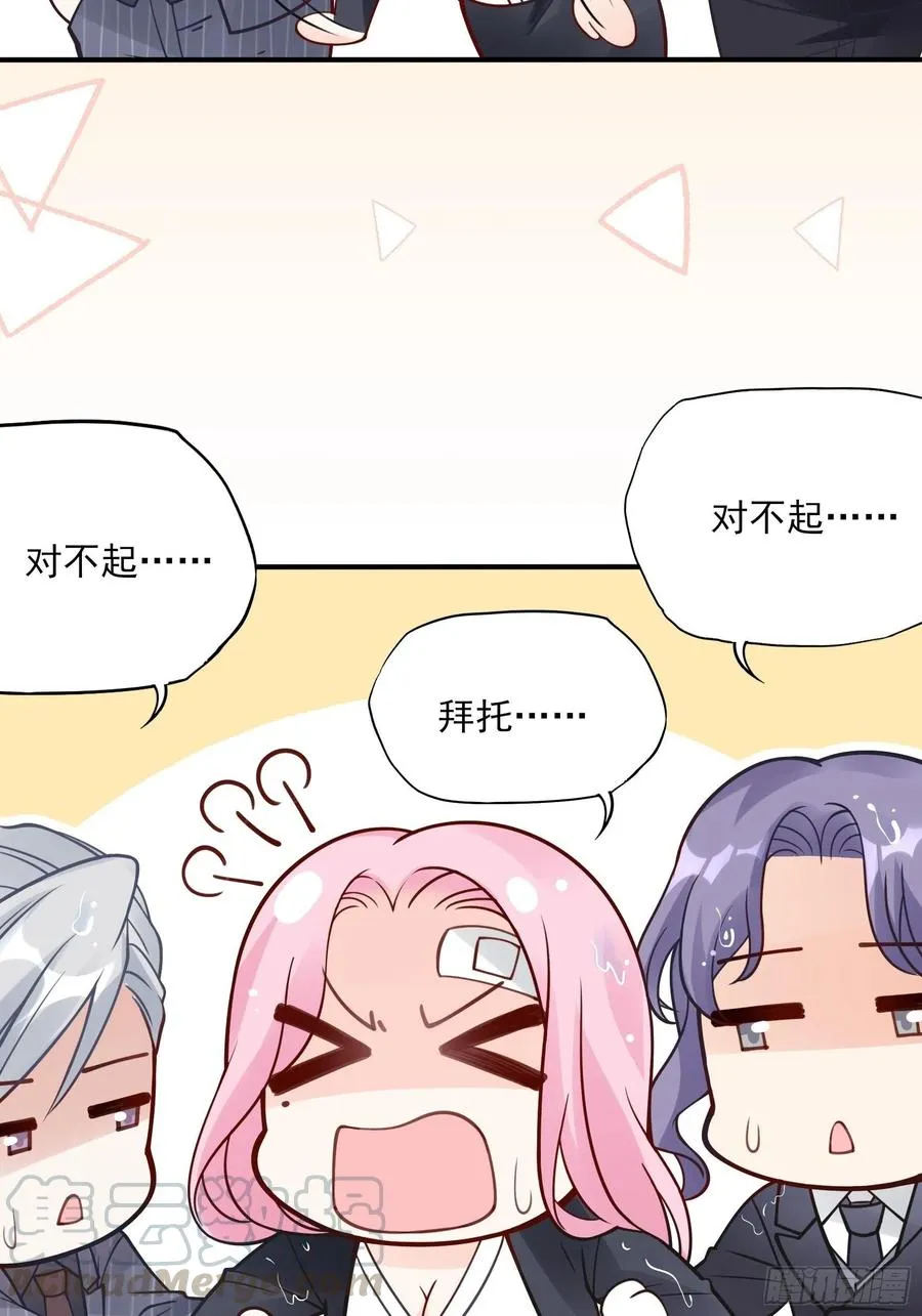 92：三个一起不太好吧。 第9页