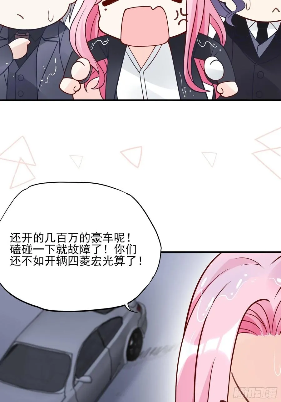 92：三个一起不太好吧。 第14页
