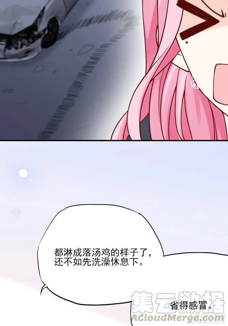 92：三个一起不太好吧。 第15页