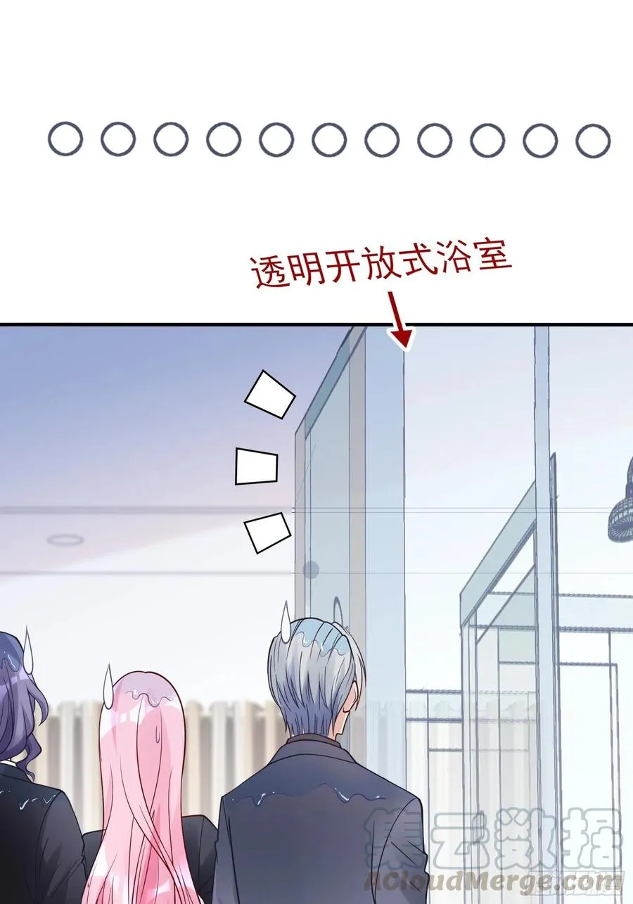 92：三个一起不太好吧。 第17页